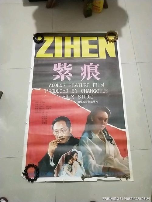 怎么购买印度尼西亚ID